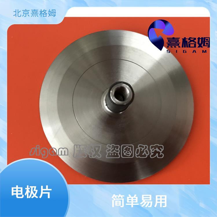 熹格姆 扁平刺激电极片 满足多种需求 简单易用