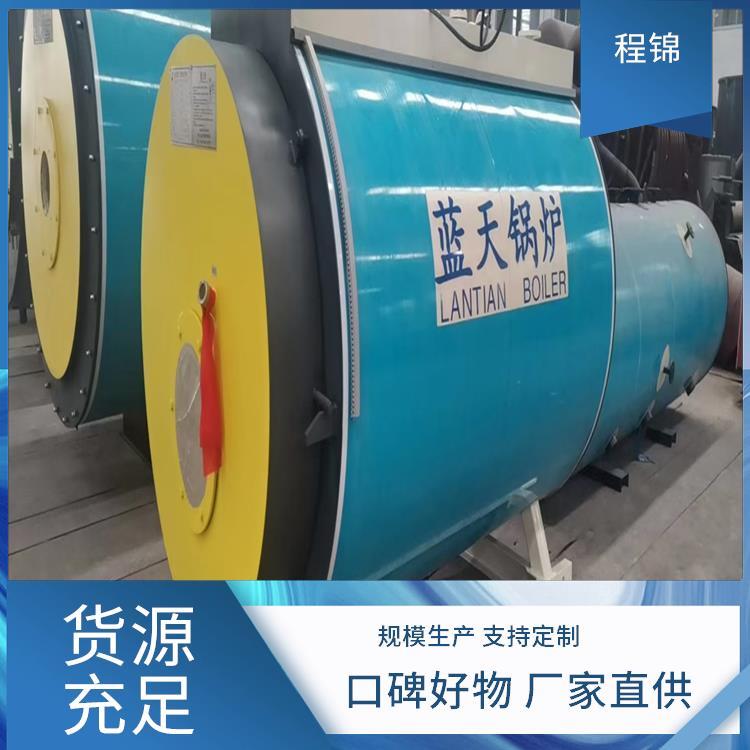 质量好的 蒸汽发生器 程锦 全国发货 操作简单便捷