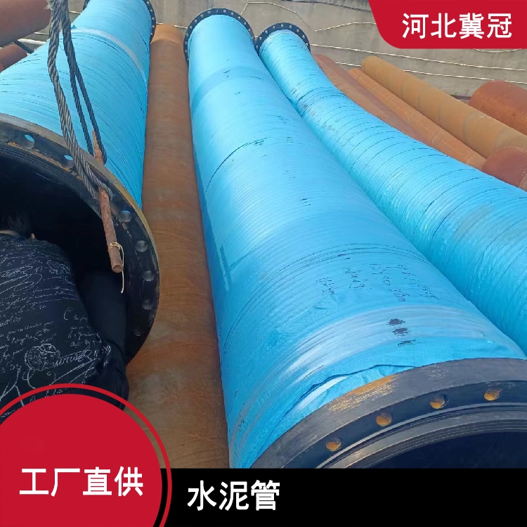 挖泥船胶管 喷砂耐磨橡胶管 输水泥浆管 法兰吸排软管