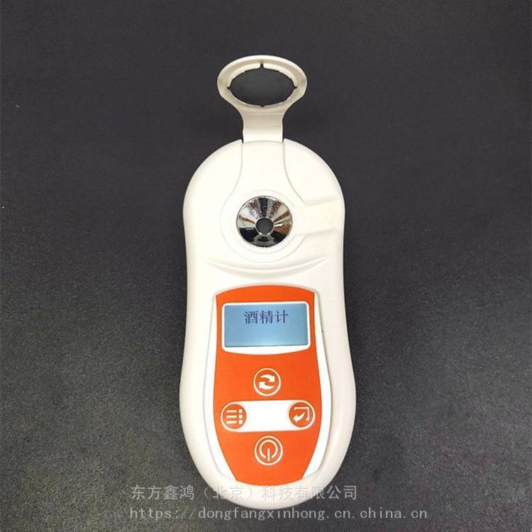 便携式数显酒精度计 0～75% 东方鑫鸿 DF-109