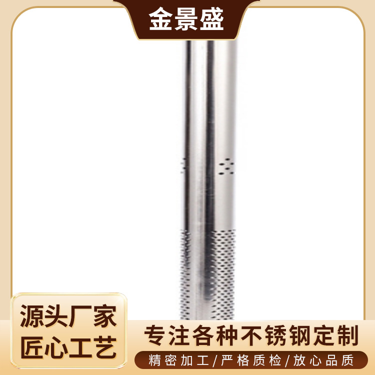 不锈钢板加工 304 316L板材 中厚板 激光切割钣金折弯卷圆