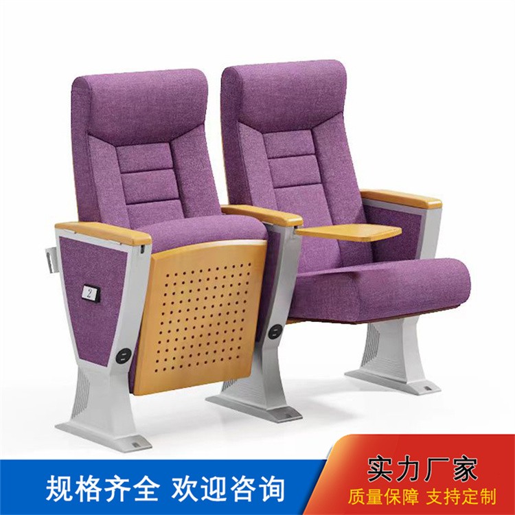 高回弹海绵影院座椅带杯架扶手剧场影城专用连排软包座椅厂家直销
