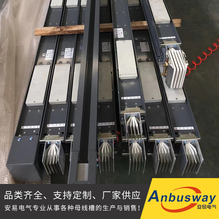 防火母线槽批发价格
