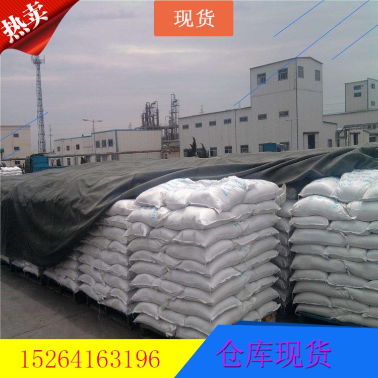 氨三乙酸 139-13-9合成试剂功能性添加剂化工原料合成中间体