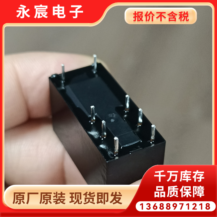全系列现货HF115F-005-2ZS4AF当天发货 宏发大电流磁保持继电器
