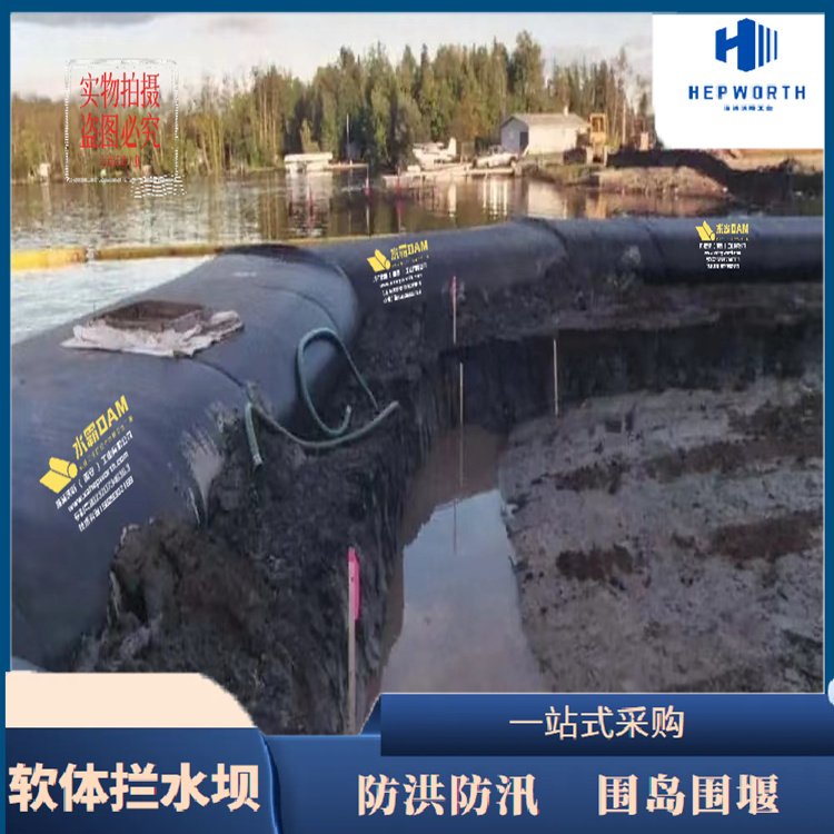 软体临时柔性拦水坝与传统围堰相比更具优势