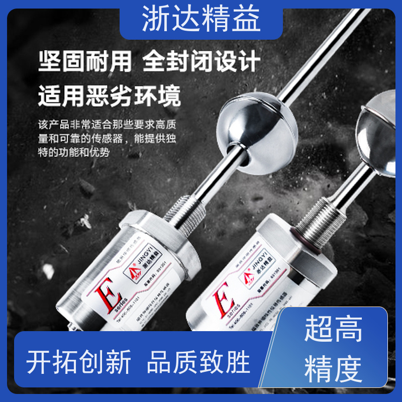 替代巴鲁夫 液位传感器 超高精度防腐蚀 防水磁尺 测量装置