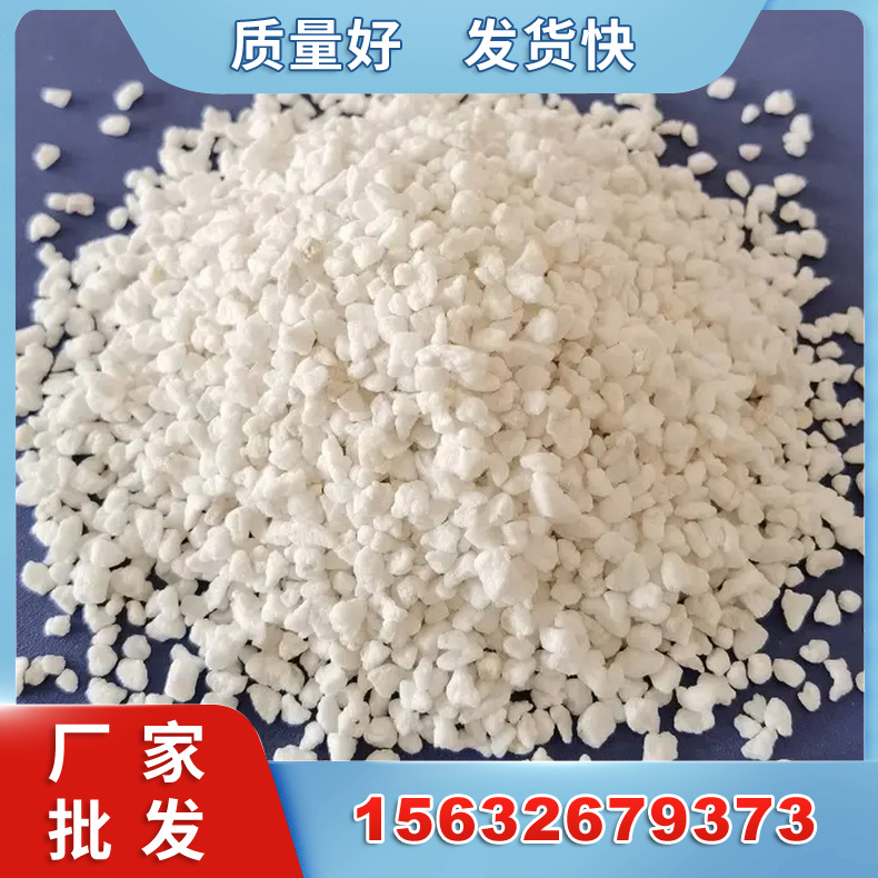 珍珠岩导热系数低 憎水膨胀珍珠岩 库存充足 用于轻质石膏砂浆