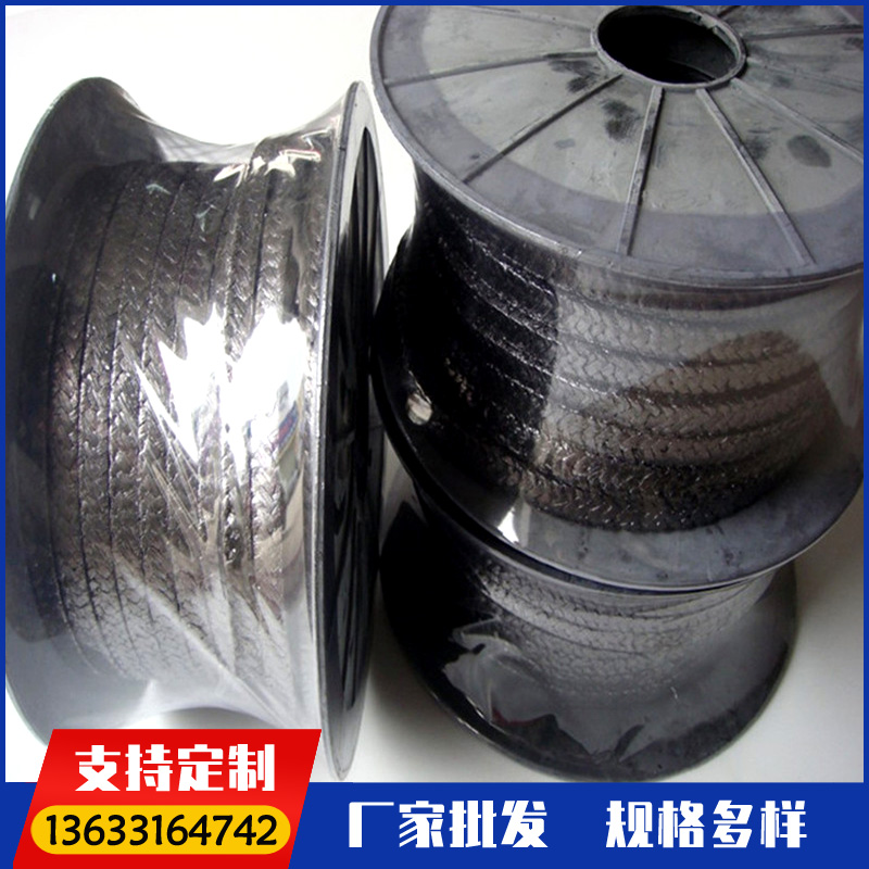 碳纤维石墨盘根 膨胀高压石墨编织盘根 耐高温导热性好