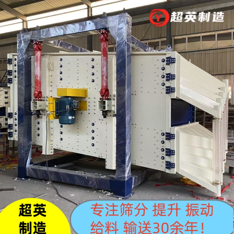 建筑砂分级筛 铸造砂粉末冶金多层不锈钢标准直线筛