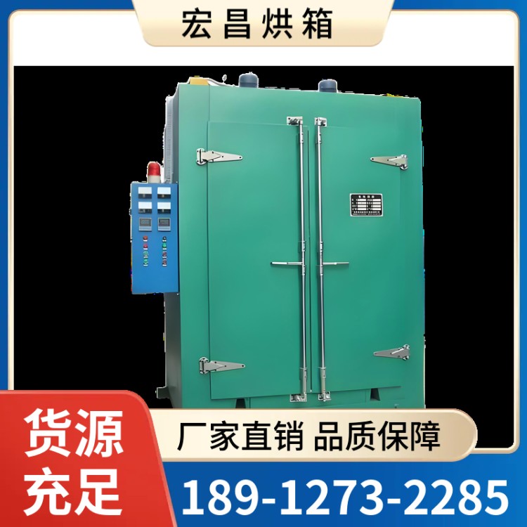 不锈钢蒸汽热风循环烘箱 电加热中药材烘干箱 规格齐全