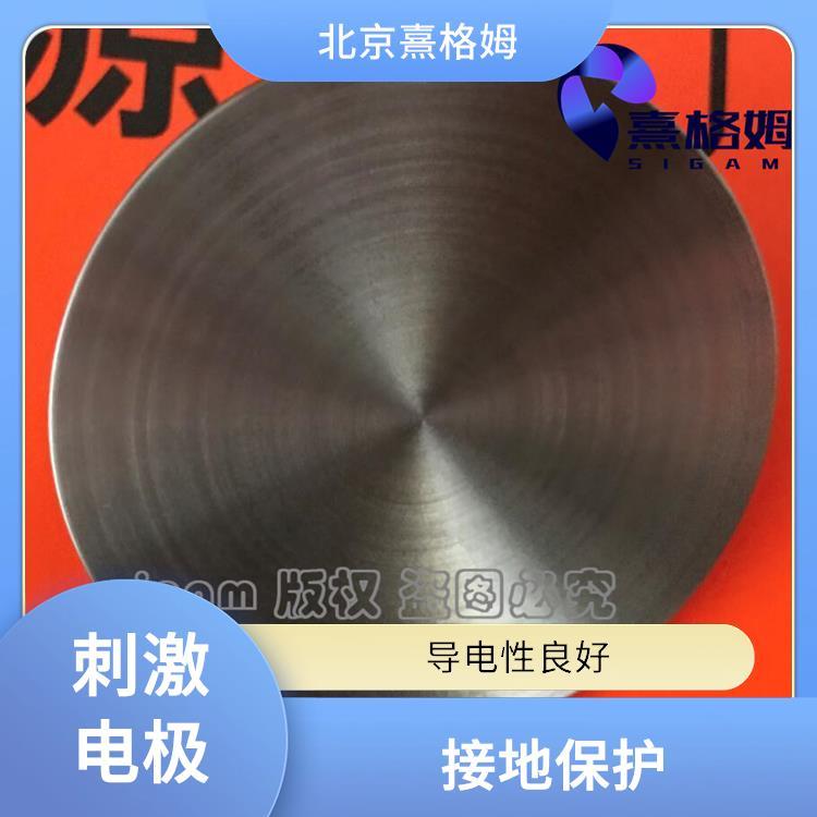 熹格姆 刺激电极片 可重复使用 方便使用 提高治果