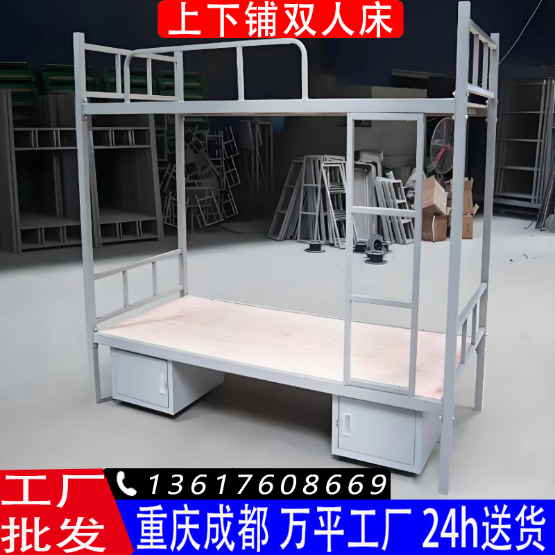 双人床上下床高低床学生员工成人工地床两层上下铺双层床公寓床
