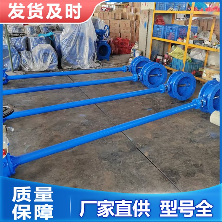 兴达 D942X 加长杆蝶阀 电动 蝶 阀 质量保证 运行稳定