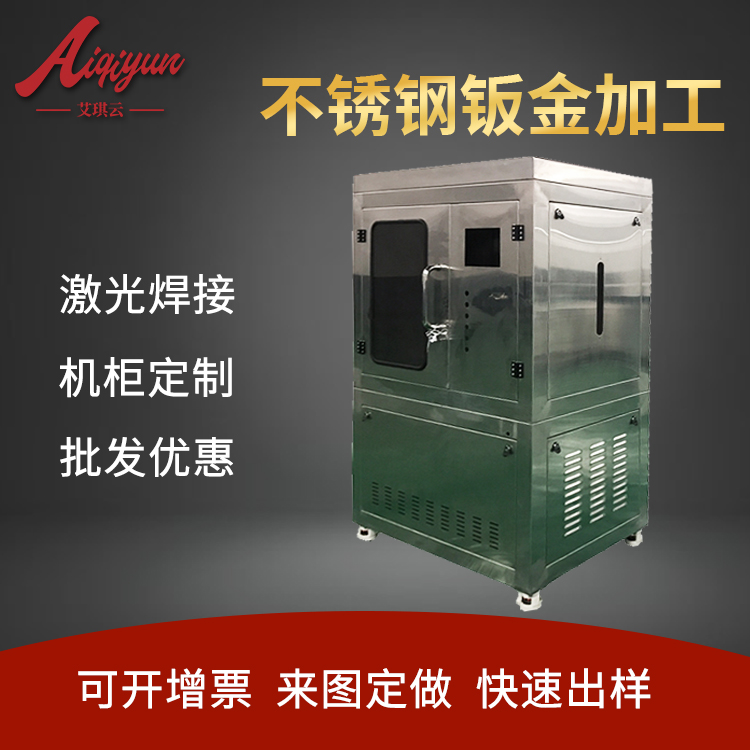 非标设备外壳品种齐全