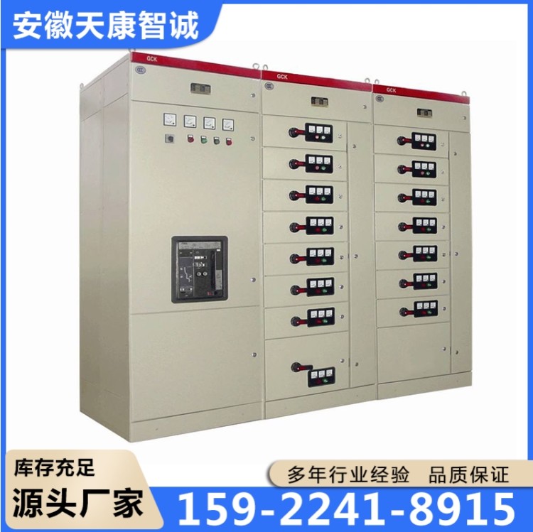 高低压开关柜-欢迎来电咨询合理报价