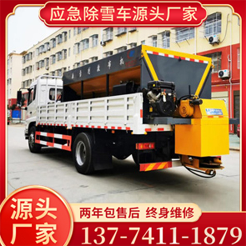 除雪设备 除雪车车型齐全，多款车型供您选择