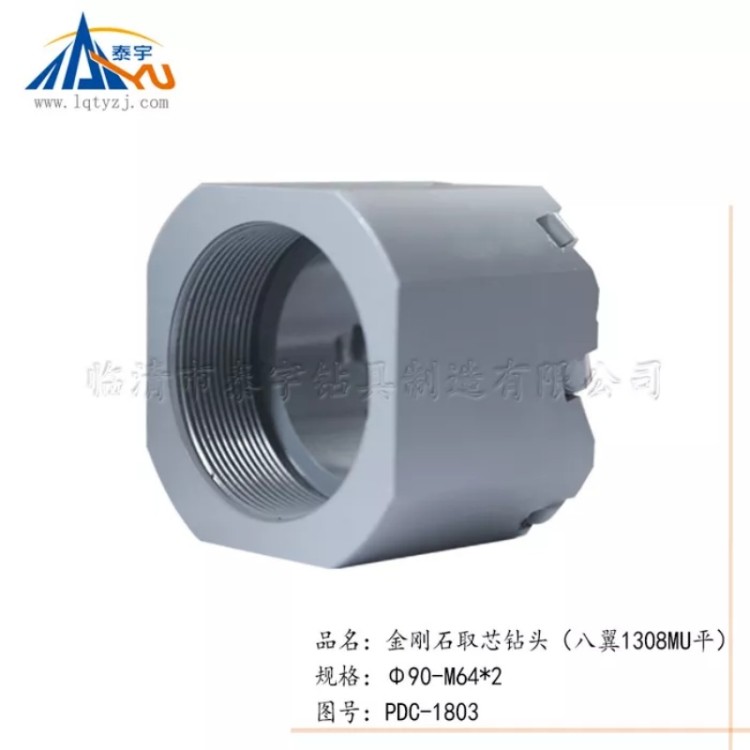 岩石煤矿钻孔机金刚石复合片钻头 硬质合金取芯钻头