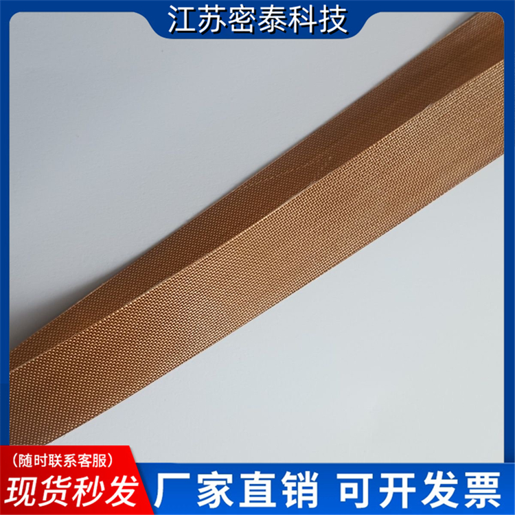 特氟龙复合带 输送带接头机PTFE磨边机工业高温熨斗