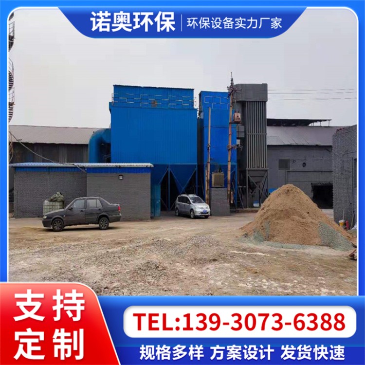 工业油烟处理设备 湿式静电除尘器 蜂窝式电捕焦油器