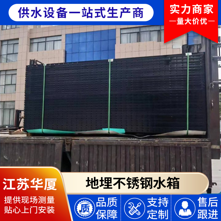 消防水池 品质保证