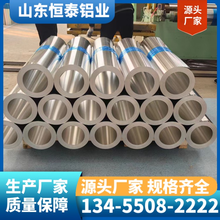 整板零切包管道保温棉外用的铝皮 0.4厚0.5厚0.6厚0.7厚0.8厚的铝卷