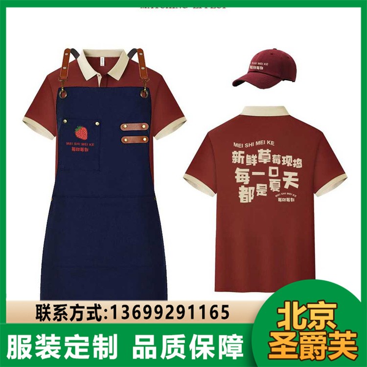 围裙 酒店餐厅专用 简约纯色设计 餐饮门店员工围裙批发