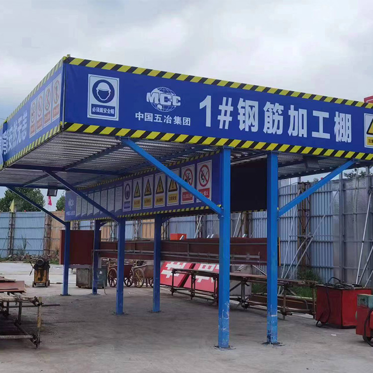 建筑工地安全防护棚 钢筋加工棚