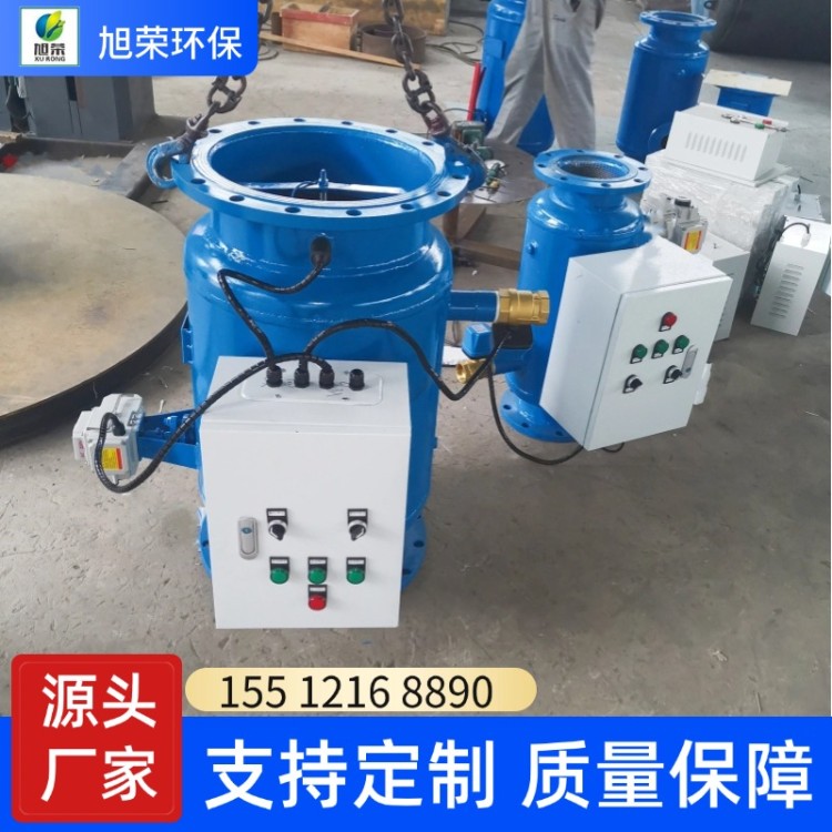 DN80反冲洗过滤器 工业循环水反冲洗除污器 快速排污