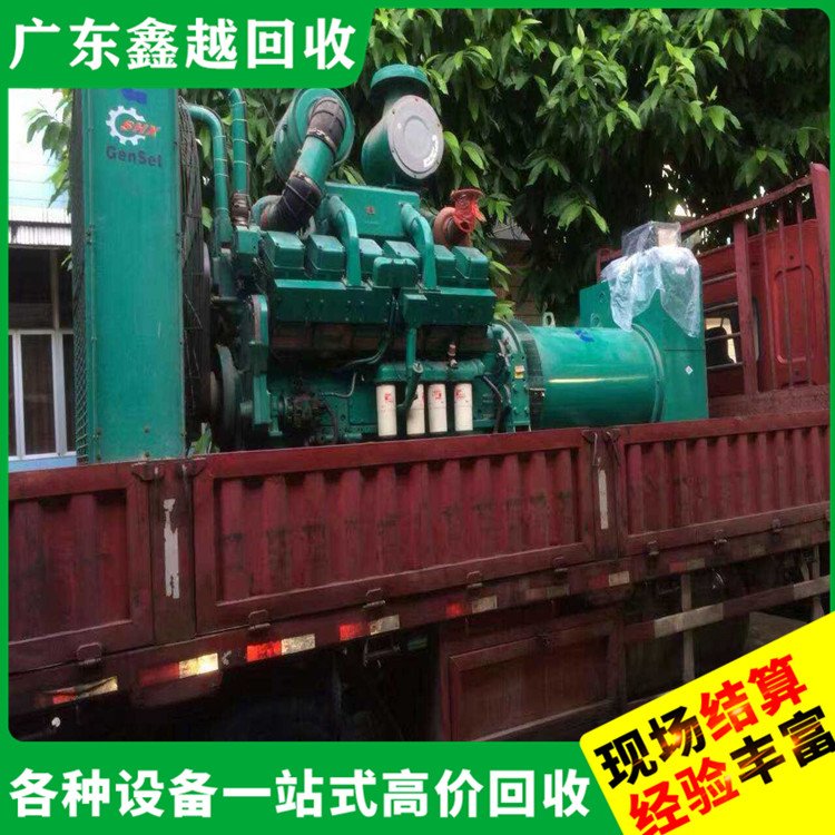 回收工厂旧发电机 收购变压器价 格 制定方案 上门洽谈