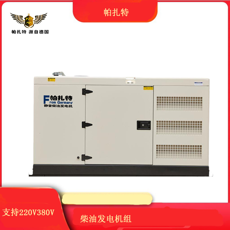 三项500千瓦柴油发电机厂家