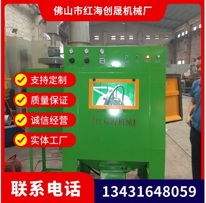 红海 滚筒式自动喷砂机 型号齐全品质保障 支持定制
