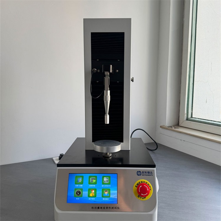 CHET-01 胶囊硬度弹性测试仪 宽量程设计 各类药用胶囊通用检测仪