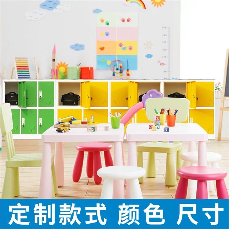 中星金属 儿童幼儿家具 储物柜书包柜 厂家多种款式定制欢迎上门参观