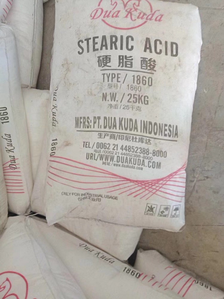 工业级硬脂酸   粉末硬脂酸 各种型号硬脂酸1840