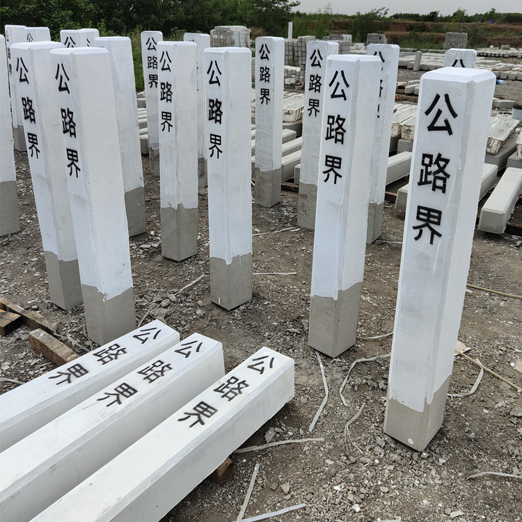 公路界碑 公路界桩 高速公路柱式轮廓标 昌育麒