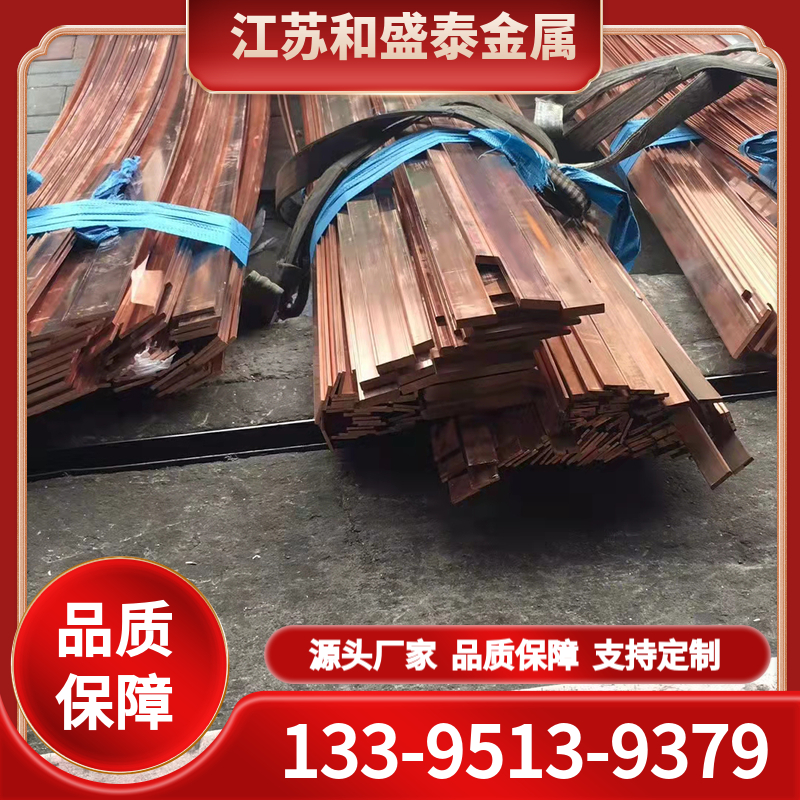 铜合金 可定制任意规格 质量有保障