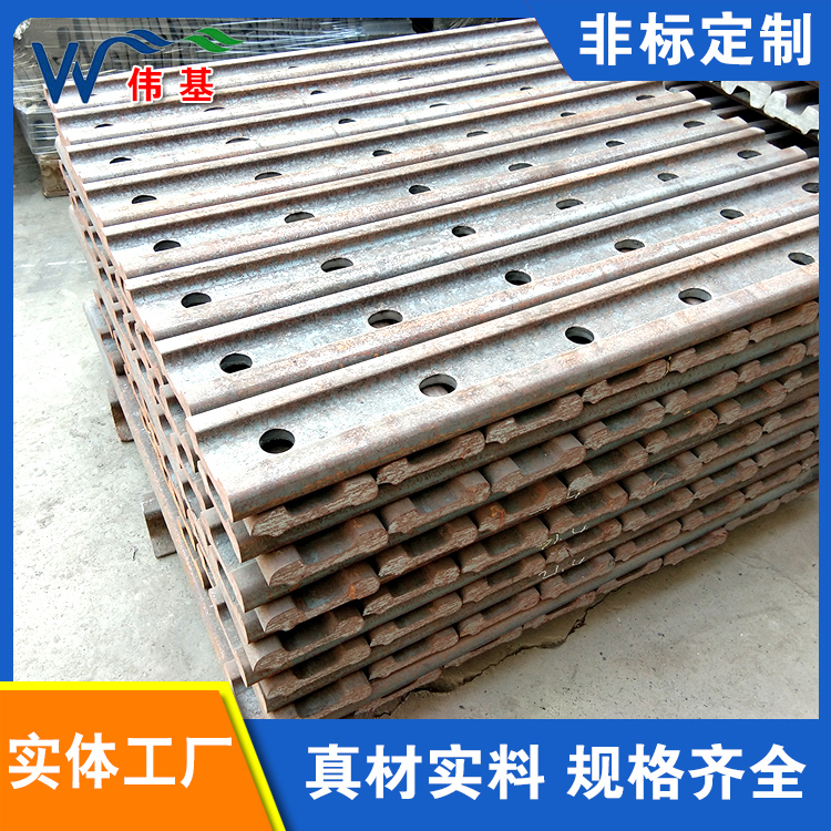 鱼尾板批发 伟基铁路配件生产厂家