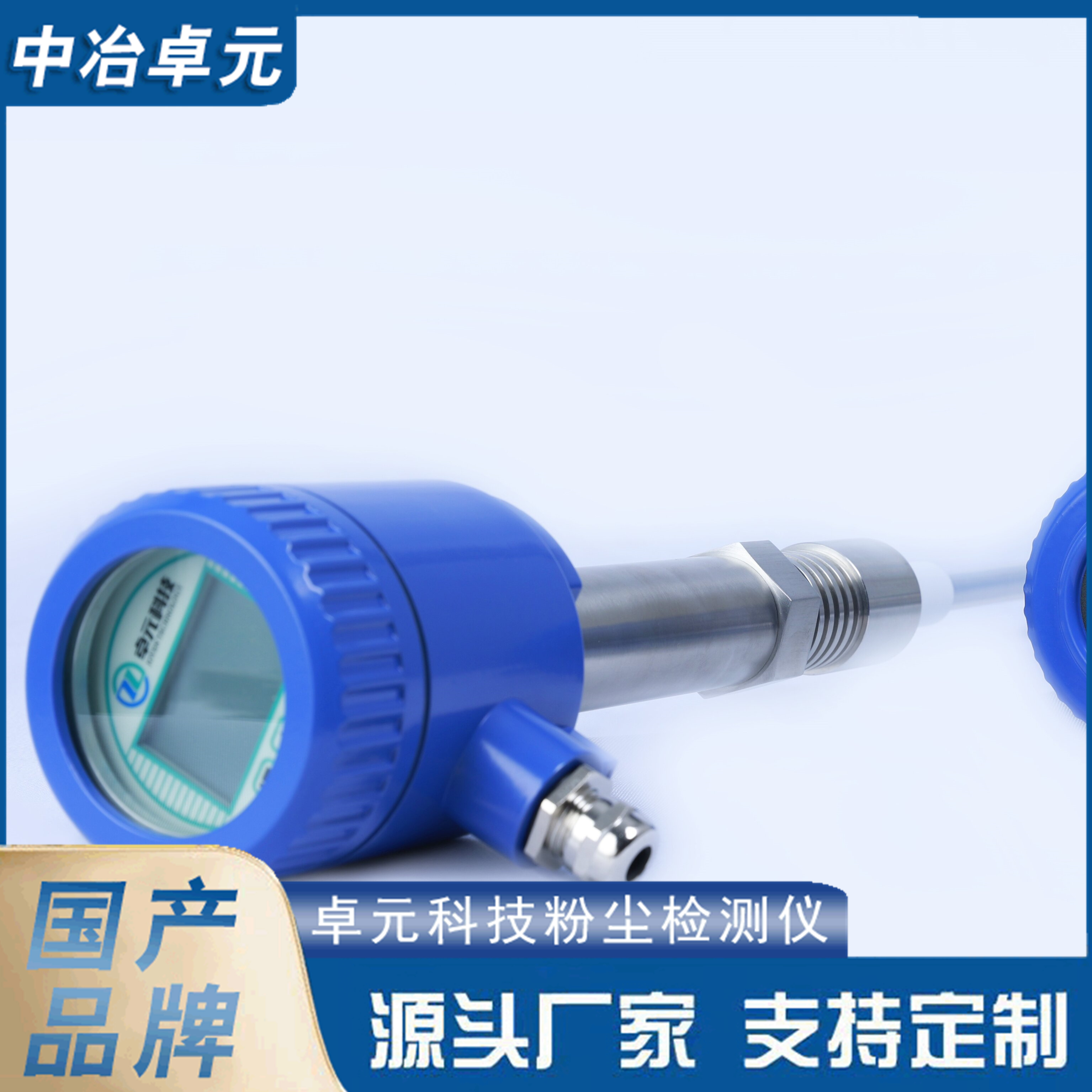 泄漏定位监测系统 便携式粉尘仪 高精度低含量