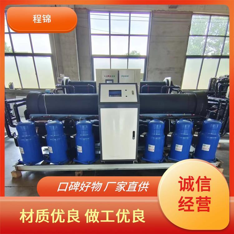 程锦 海水源热泵 质量好的 高效制热制冷 一机多用