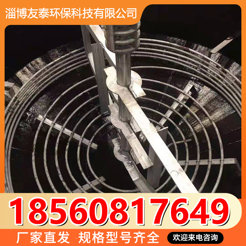 友泰环保 不锈钢搅拌器 化工搅拌器   按需定制