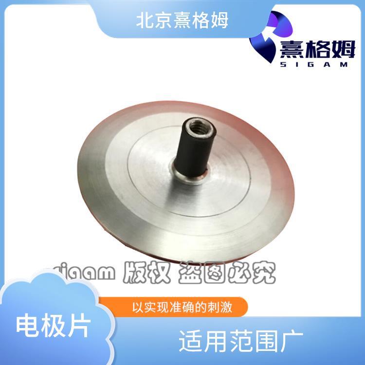 扁平刺激电极片 熹格姆 提高治果 接地保护