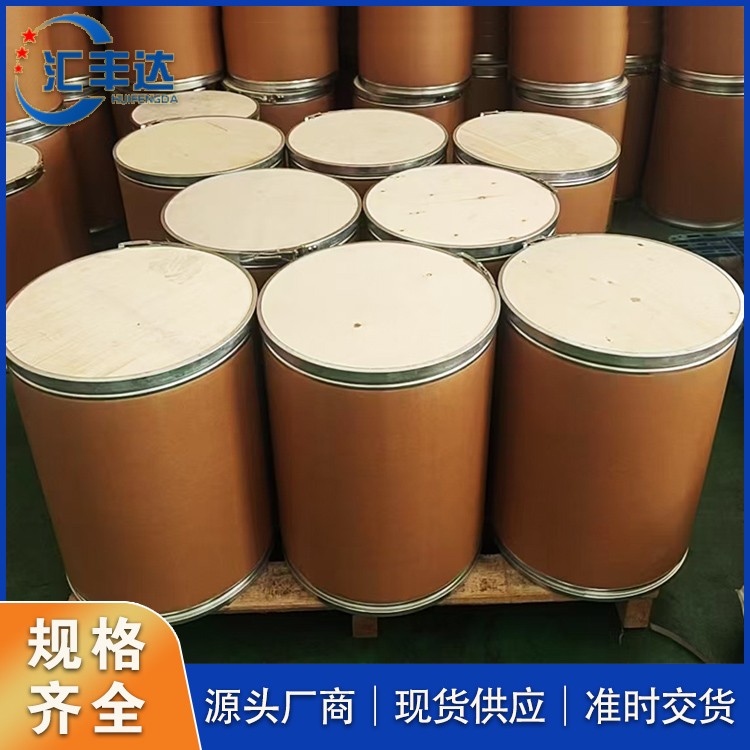 汇丰达 对苯二胺 皮毛染色剂 照片显影剂 橡胶防老剂 106-50-3 量大议价