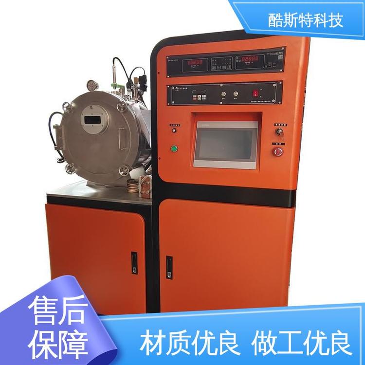 酷斯特科技 高温 科研金属冶炼设备 小型真空熔炼炉 多容量规格