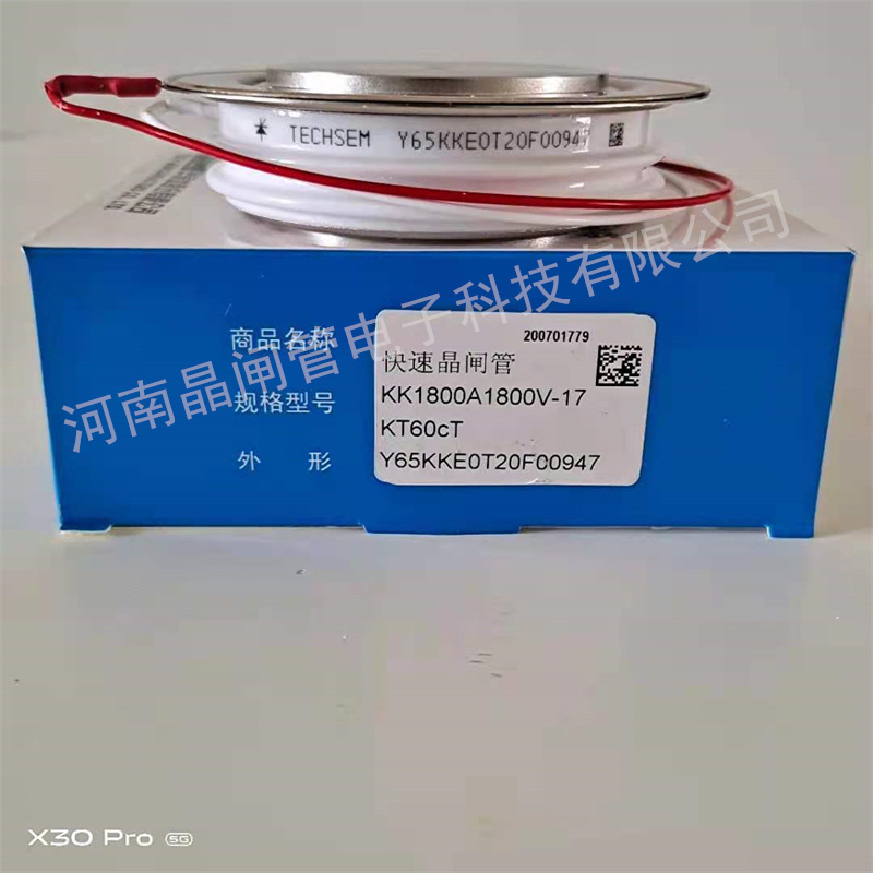 台基可控硅Y60KKE Y65KKG Y70KKG Y76KKG Y89KKG电炉逆变晶闸管