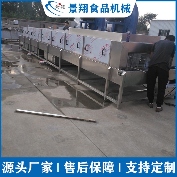 景翔牌 塑料托盘清洗机 热碱水洗筐机 全自动洗筐机