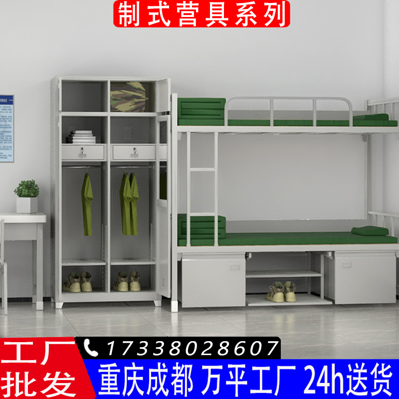 14制式上下铺加厚钢制铁架床高低双层单人床折叠桌椅床制式营具床