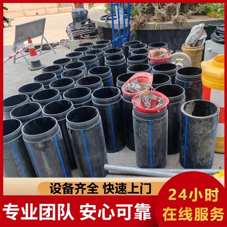 管道置换改造 上门处理 24小时服务在线