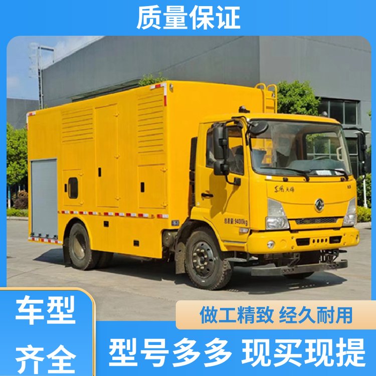 五十铃 黄牌 应急发电抢修车 可下地下室 电源车 噪音低