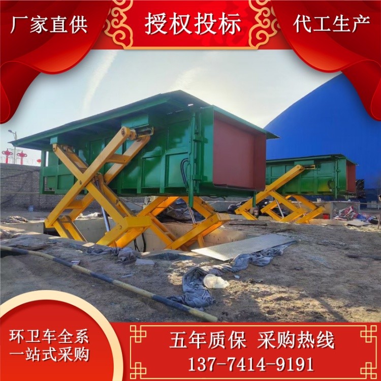 地埋式垃圾站　分体式垃圾压缩设备 三缸四柱垃圾压缩设备